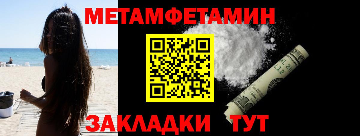 АМФ Розовый Ярославль