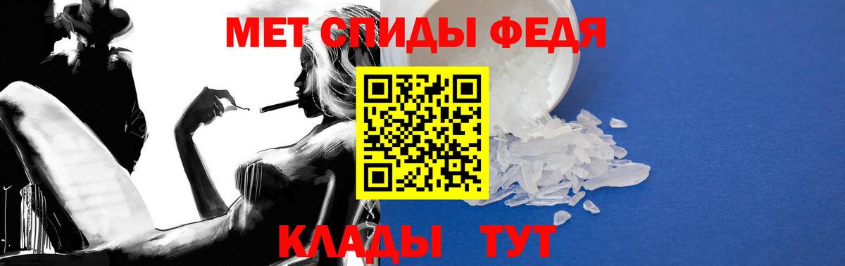 Amphetamine 98%  Амфетамин  Ярославль  Вход с VPN 