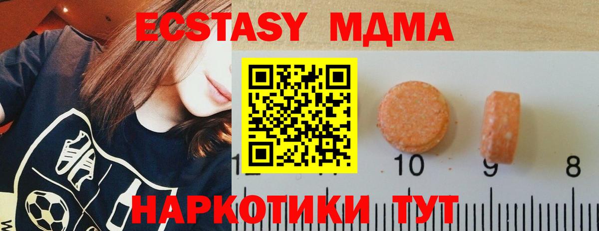 Ecstasy Cube Ярославль