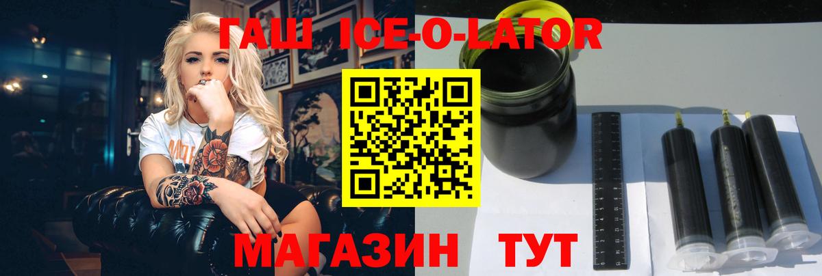 ГАШ убойный Ярославль