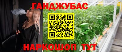 дистиллят марихуана Бугуруслан