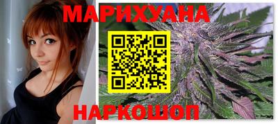дистиллят марихуана Бугуруслан