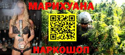 каннабис Будённовск