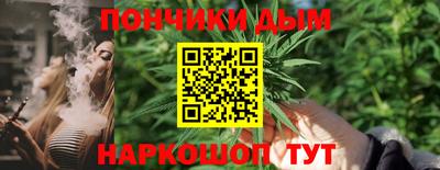 дистиллят марихуана Бугуруслан