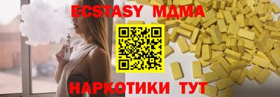 кокаин премиум Бузулук