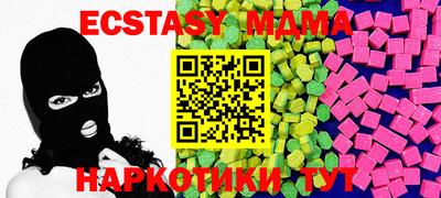 кокаин премиум Бузулук