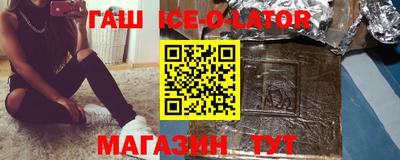 каннабис Будённовск
