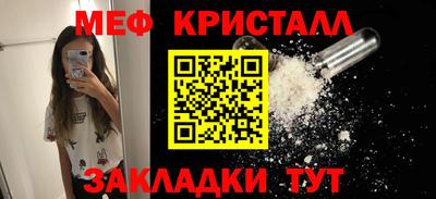 дистиллят марихуана Бугуруслан