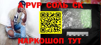 кокаин премиум Бузулук
