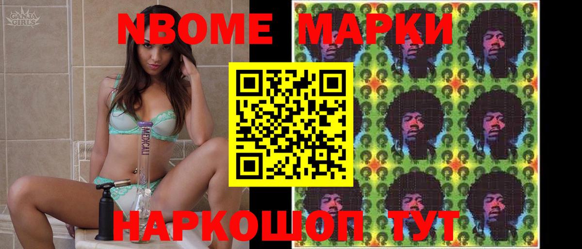 Лсд 25 экстази ecstasy Ярославль