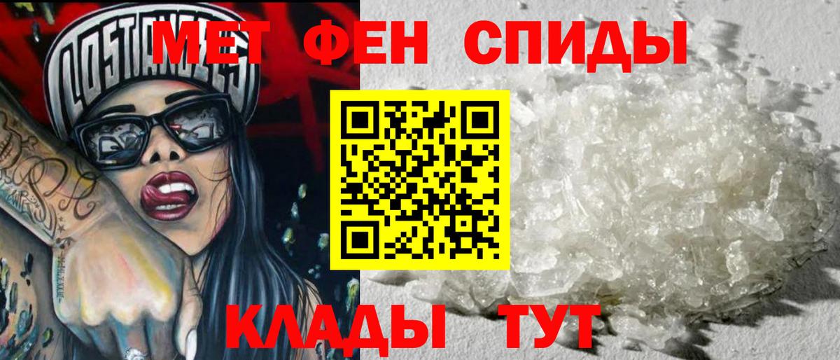 МЕТАМФЕТАМИН  МЕТАМФЕТАМИН винт  Вход с VPN  МЕТАМФЕТАМИН винт  Ярославль 
