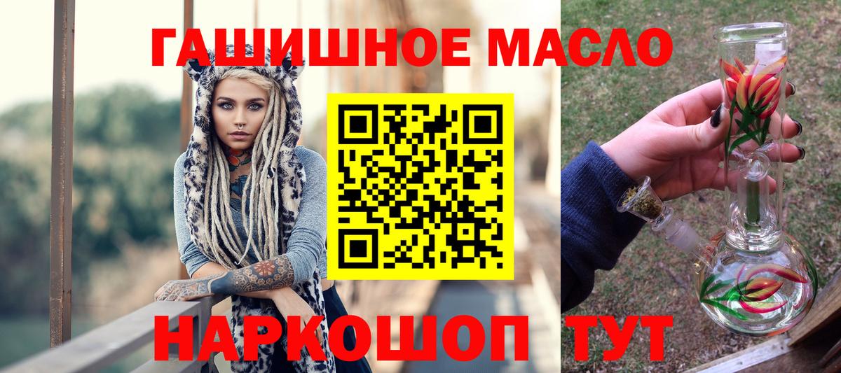 Ярославль  купить закладку  Вход с VPN  ТГК Wax 